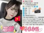 台中定點茶-芯芯/147/40/?/E