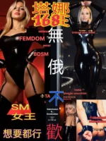 台北定點茶-塔娜/168/?/?/E