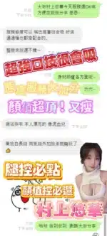 台南定點茶-村上悠華/166/44/?/E