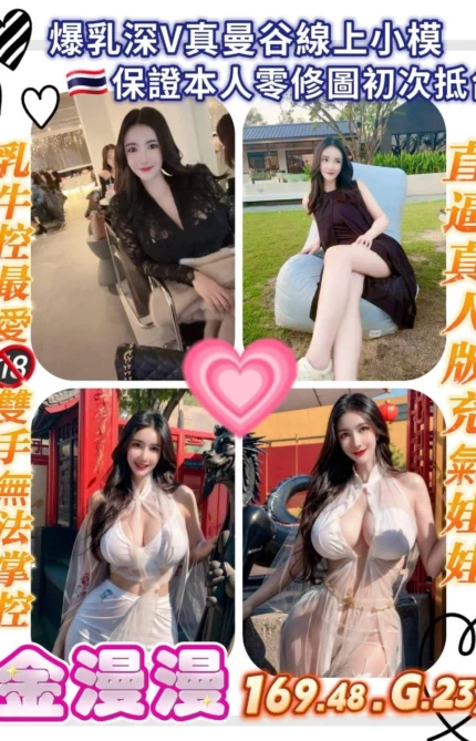 桃園定點茶-金漫漫/169/48/23/G