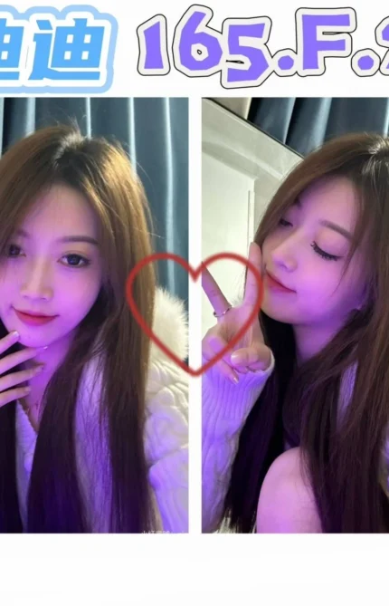 台北外送茶-迪迪/165/?/21/F