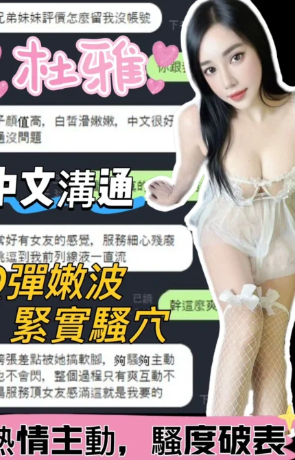 台中定點茶-杜雅/161/43/?/F