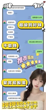 台南定點茶-摸摸/152/41/22/C