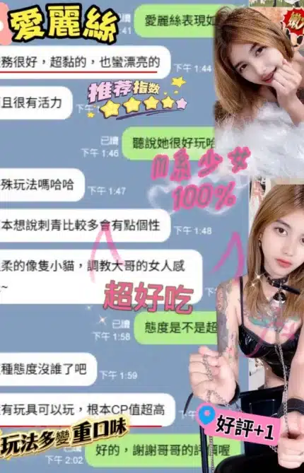 台中定點茶-愛麗絲/162/49/20/C