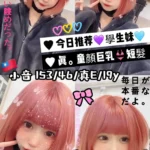 台中定點茶-小音/153/46/19/E