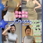 台北定點茶-百香果/155/47/23/D