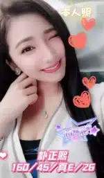 台中外送茶-朴正熙　/160/45/26/D