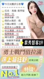 高雄定點茶-裴秀智/158/43/23/F