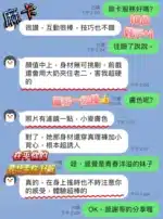 台中定點茶-麻卡/165/49/20/E