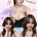 新北定點茶-寶寶/158/48/22/C