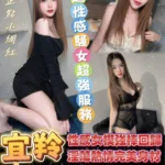 雲林定點茶-宜羚/159/42/?/D