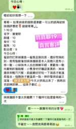 台南定點茶-寶寶耶/162/47/19/D