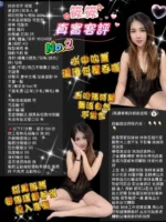 桃園定點茶-筱筱/160/48/24/E