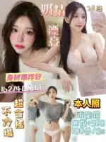 台南定點茶-奶精/162/46/23/F