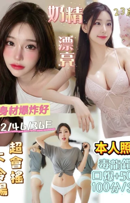 台南定點茶-奶精/162/46/23/F