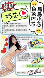 台中定點茶-巧芯/160/43/?/E