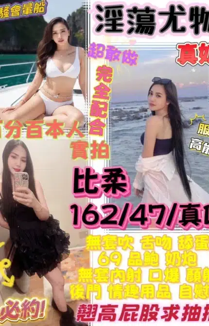 台中定點茶-比柔/162/47/26/D