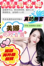 台中定點茶-美娜/158/48/23/H