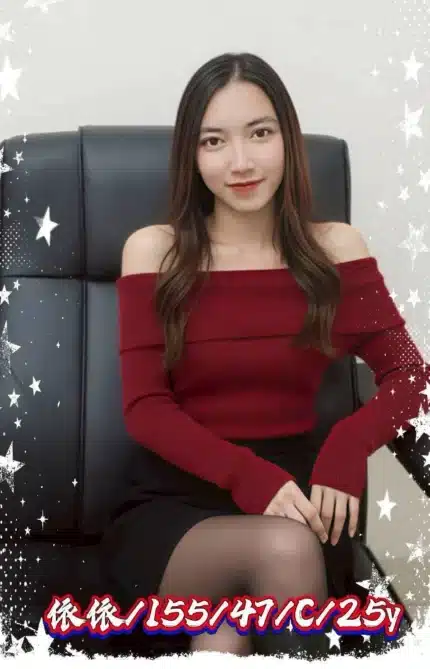 雲林定點茶-依依/155/47/25/C