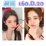 台北外送茶-晨晞/160/?/20/D