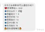 新竹定點茶-波妞/155/48/24/I