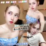 高雄定點茶-茉莉/163/43/?/C