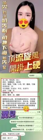 高雄定點茶-潤兒/160/43/20/E