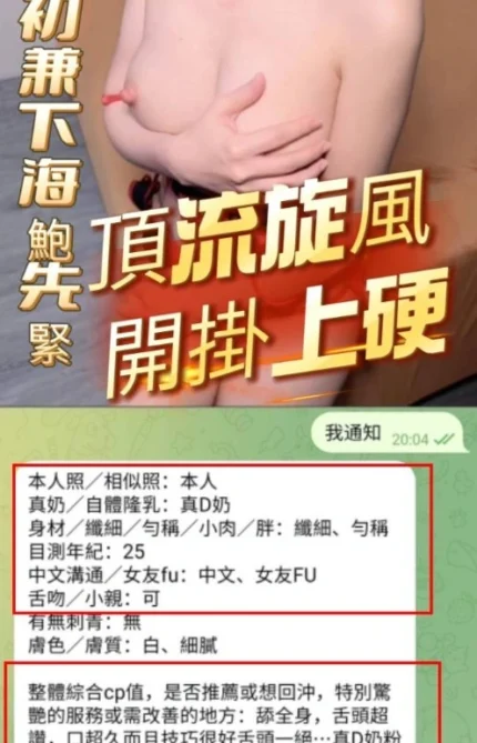 高雄定點茶-潤兒/160/43/20/E