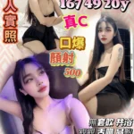 苗栗定點茶-風霜秋/167/49/20/C