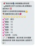 桃園定點茶-真芯/160/40/?/D