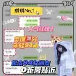 台中定點茶-琪琪/165/43/20/D