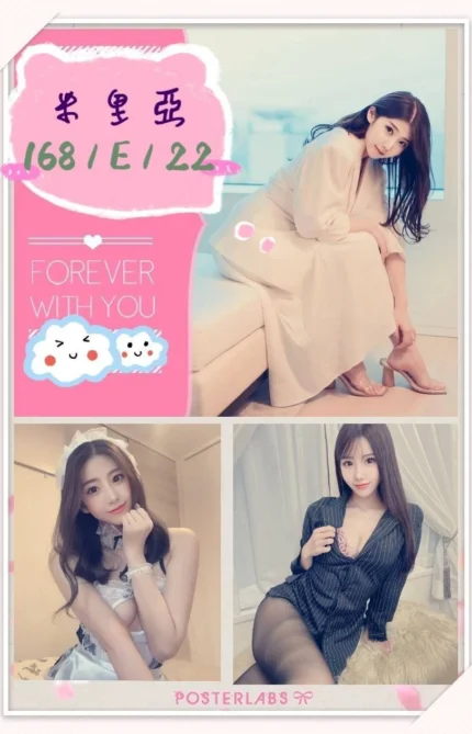 台北外送茶-米里亞/168/?/22/E