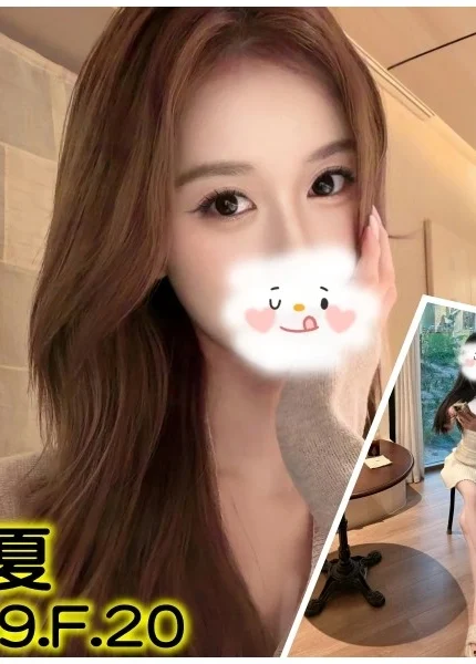 台北外送茶-伊夏/169/?/20/F