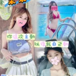 桃園定點茶-采采/162/42/22/C