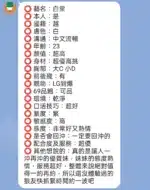 新竹定點茶-白棠/161/45/22/C