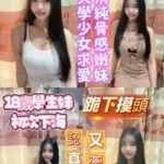 台東定點茶-雨希/145/37/18/C