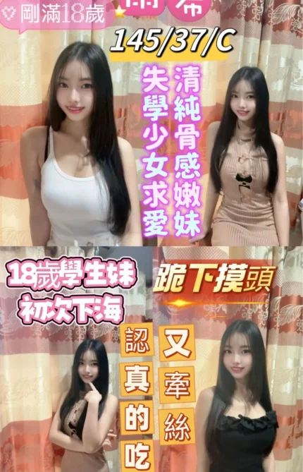 台東定點茶-雨希/145/37/18/C