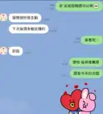 嘉義定點茶-采瑄/160/45/?/E