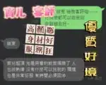 高雄定點茶-寶兒/158/46/?/E