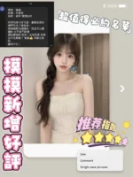 台南定點茶-摸摸/152/41/22/C