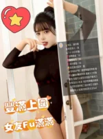 台中定點茶-蒼井優/156/45/20/E