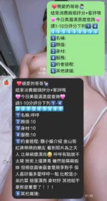 新竹定點茶-呼呼/160/45/19/D