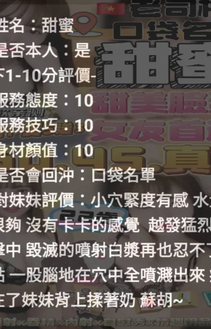 雲林定點茶-甜蜜/160/45/?/D