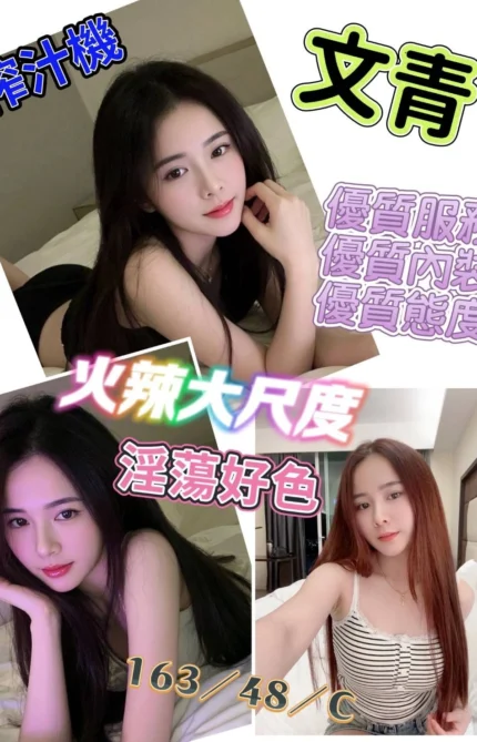 台南定點茶-文青/163/48/?/C