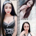 桃園定點茶-周雨萌/165/46/24/D