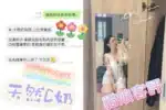 桃園定點茶-喵娘/160/45/20/C