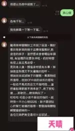 台中定點茶-天晴/162/40/24/D