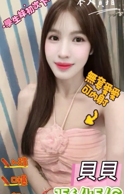 台中定點茶-貝貝/156/45/20/C