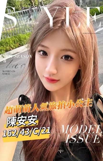 台南外送茶-陳安安/162/43/21/C