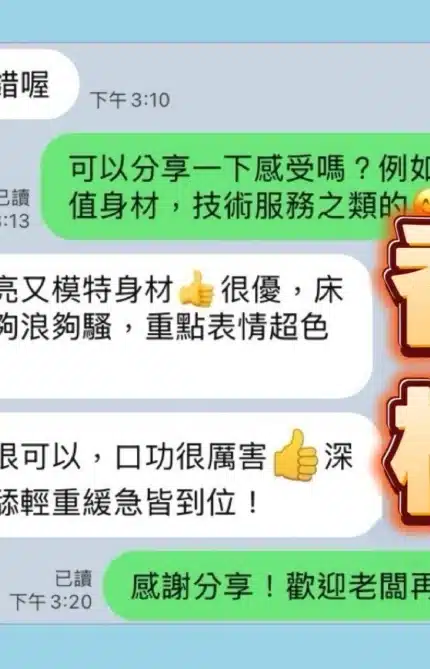 台中定點茶-香檸/162/43/?/C